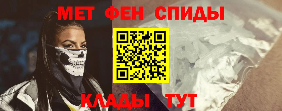 Amphetamine  Вход с VPN  Амфетамин  Амфетамин Premium  Стрежевой 
