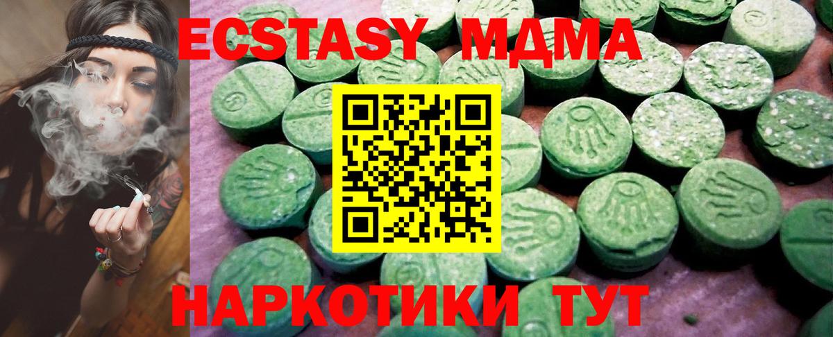 Стрежевой  MEGA ССЫЛКА  Ecstasy  что такое наркотик  Вход с VPN  Экстази диски  ЭКСТАЗИ бентли 