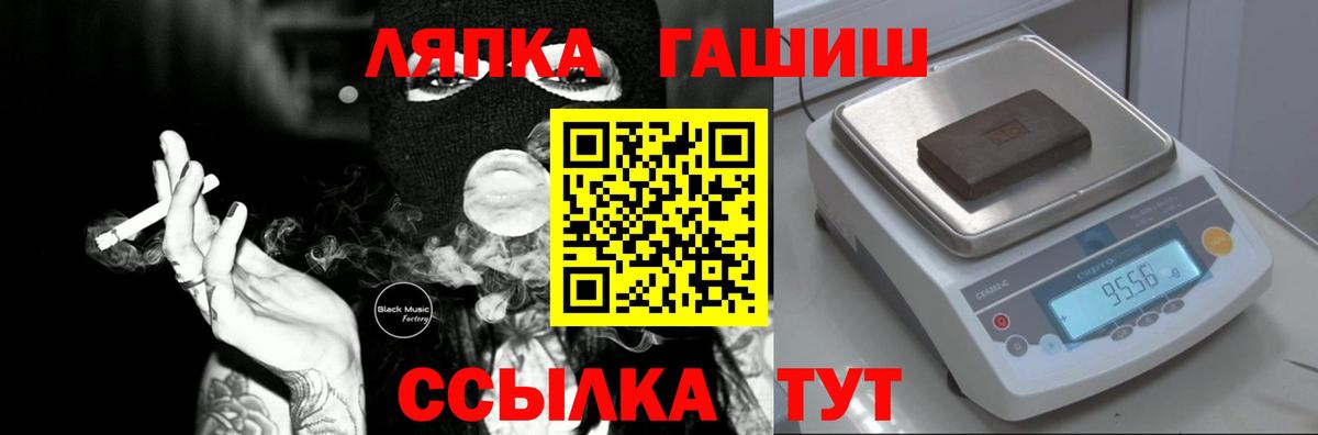 ГАШИШ 40% ТГК  Вход с VPN  где найти   Стрежевой 