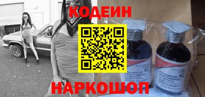 бутират Обнинск