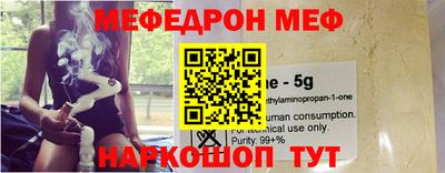 mdpv Нягань