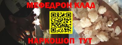 каннабис Новозыбков