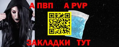 бутират Обнинск