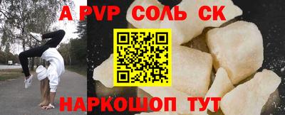 бутират Обнинск