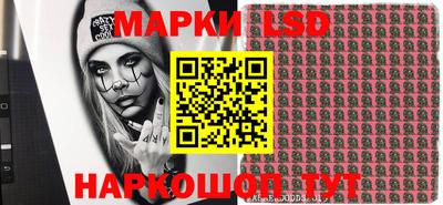 бутират Обнинск
