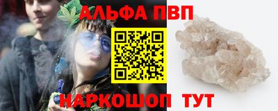 бутират Обнинск