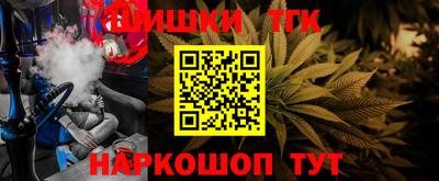 бутират Обнинск