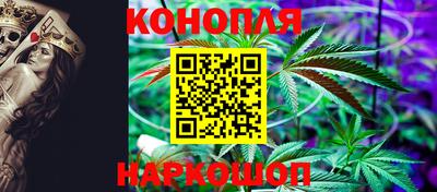 бутират Обнинск