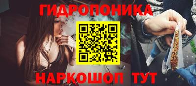 бутират Обнинск