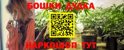 бутират Обнинск