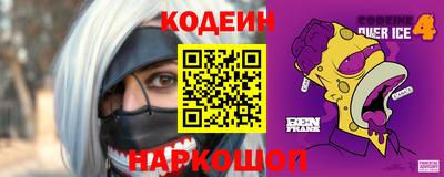 хмурый Обь
