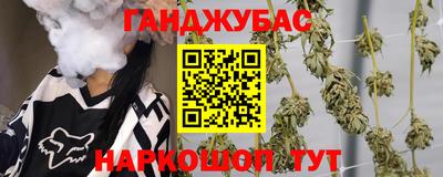 бутират Обнинск