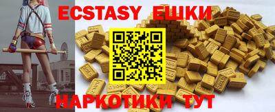 бутират Обнинск