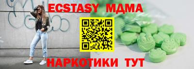 mdpv Нягань