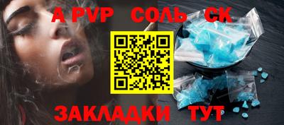 mdpv Нягань