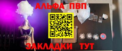 каннабис Новозыбков