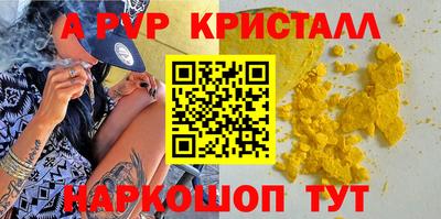каннабис Новозыбков