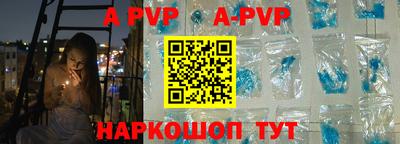 бутират Обнинск