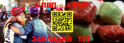 mdpv Нягань