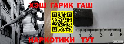 бутират Обнинск