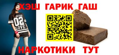 бутират Обнинск