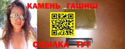 бутират Обнинск