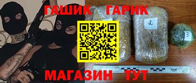 каннабис Новозыбков