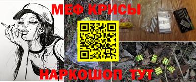 бутират Обнинск