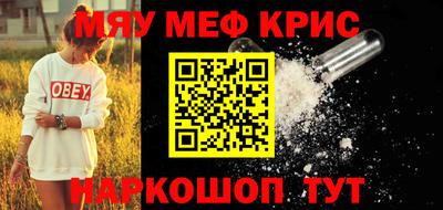 mdpv Нягань