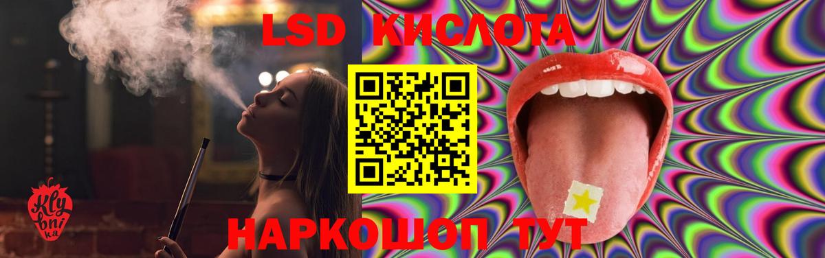 Лсд 25 экстази ecstasy  Вход с VPN  Лсд 25 экстази  Стрежевой 