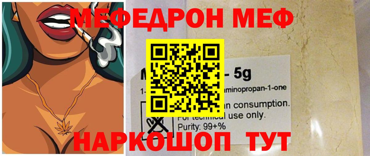 Кетамин Стрежевой