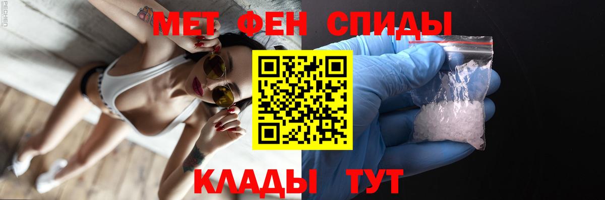 Стрежевой  Гашиш  Кокаин  МЕФ  Вход с VPN  Бошки Шишки  Мефедрон кристаллы 