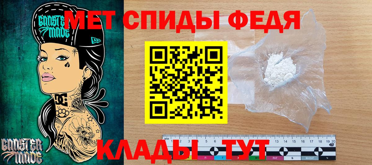 Первитин винт  Вход с VPN  Стрежевой 