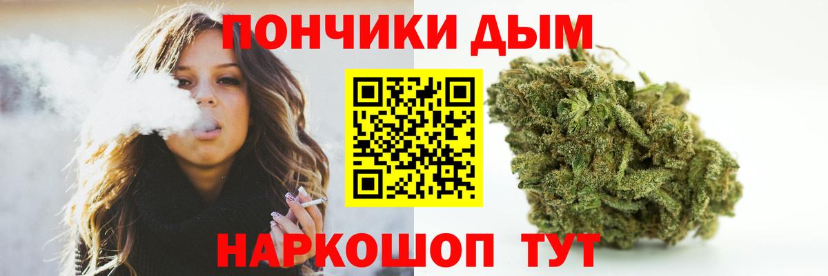 Стрежевой  Каннабис ГИДРОПОН  Вход с VPN  Марихуана AK-47 